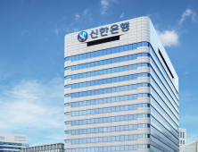 신한은행, 주담대 기간 5년 연장 비대면 프로세스 시행