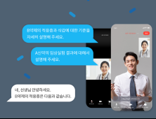 의사-제약영업 비대면 활로 열렸다…인터엠디 ‘브이디테일링’