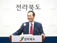 송하진 도지사 “실용주의에 뿌리, 따뜻한 정치인 되고자 노력”