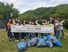 남양주시 월문천맑은물사랑봉사단, 쓸모의재발견 전시회 진행