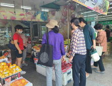 포항시, 물가 잡기 '총력전'