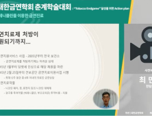 불순물 ‘금연약’, 효과는 있다는데…어쩌라고