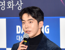 남주혁 측, ‘학폭 의혹’ 주장 보도 관계자 고소