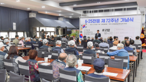 공주시, 6·25전쟁 제72주년 기념식...