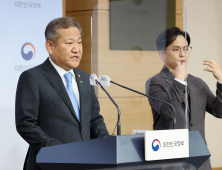 野 반대에도 ‘경찰국 신설’ 강행...이상민 “탄핵사유 아냐”