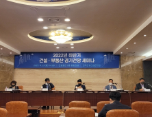 겹겹이 쌓인 악재에… 하반기도 부동산 경기 ‘흐림’