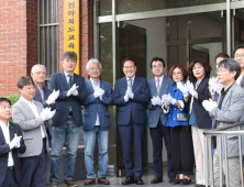 전북교육감직인수위, ‘전북교육청 인력 방만 운영 개선’ 제안