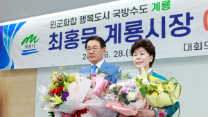 최홍묵 계룡시장, 변화와 성장의 시간... 시정 마무리 