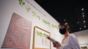 '한국경마 100년 신바람 100선' 특별전 개최