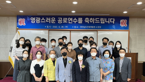 충남도 인재개발원, 2022 상반기 공로연수식 개최