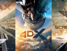 ‘탑건: 매버릭’, 4DX·IMAX·스크린X 뭐가 좋을까