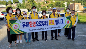 충남도 청소년유해환경감시단, '청소년 유해환경 아웃' 홍보활동