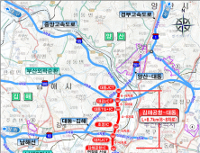 김해공항-대동 고속도로 확장사업 예타 통과 