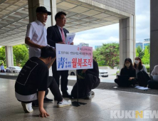 與, “文 정부 해군·해경 다른 곳 수색 지시”…“감사 요청 예정”