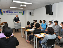 정선군, 맞춤형 노인 복지 실현 요양보호사 양성 앞장