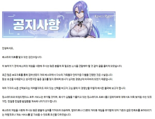 베스파, 김진수 대표 “권고사직은 사실…포기 안 할 것”