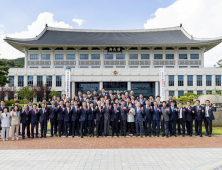 경북도의회, 전반기 원 구성 완료 