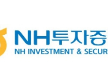 NH투자증권, 2분기 실적 부진 전망…“이익감소 불가피”