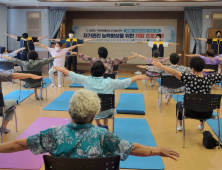 양구군, 자가기능 향상 체조교실 '호평'