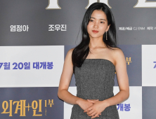 ‘외계+인’ 김태리 “액션 연기, 초반에 헤맸어요”