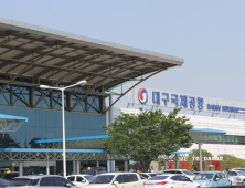 대구경북통합신공항 이전 주한미군과 협상 ‘급물살’