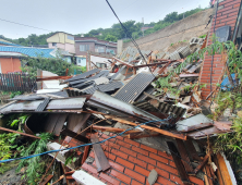 하동서 폭우로 주택가 옹벽 붕괴...인명 피해 없어