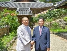 공주시의회,  '백범 김구 기념관' 마곡사에 건립  적극 검토