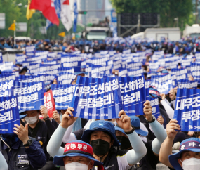 금속노조, 도심 대규모 행진... 총파업 결의