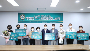 고양특례시, 2022년 상반기 적극행정 우수공무원 시상