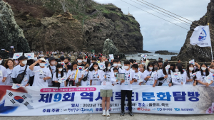 청소년들, 우리 땅 독도를 밟고 가슴에 담았다