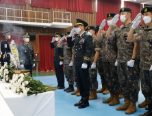 포천 육군 6군단, 6·25 전사자 발굴유해 합동 영결식