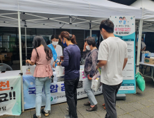 순천시, 일류 순천시민 맞춤형 건강관리 총력...서비스 지원 확대