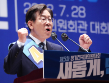 최민희 “‘어대명’ 분위기, 이재명에겐 가시밭길”