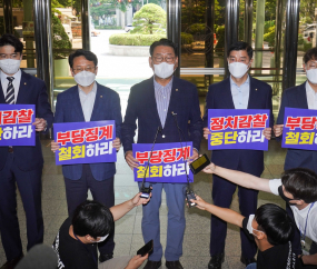 민주당 행안위, 총경회의 부당징계 경찰청 항의 방문