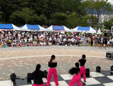 양산시, 경남도민체전 대비 환경정비 추진 [양산소식]