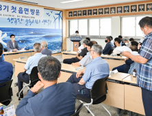 김광열 영덕군수, '소통 행보' 나서