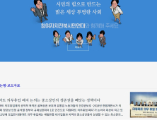 전북 중소상인들 “대형마트 의무휴업 폐지는 생존권 박탈” 반발