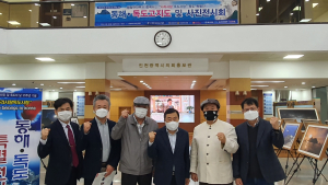 '광복 77주년 기념 동해·독도 고지도 및 사진 특별전시회' 15~20일 청주에서 열린다