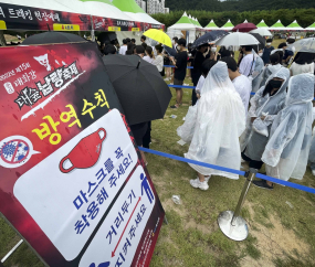 '더위야 물러가라' 태화강 대숲납량축제