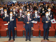 경상남도, ‘제77주년 광복절 경축식’ 거행 [경남브리핑]