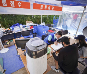 '침수된 가전제품 무료로 수리합니다'