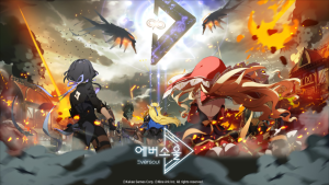 카카오게임즈, 하반기 기대작 RPG ‘에버소울’ 신규 일러스트 공개