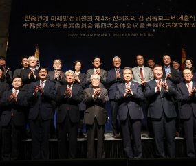 '한중 수교 30주년' 정상간 축하 서한 교환