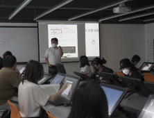 서울호서직업전문학교 웹툰애니메이션계열, ‘캐릭터 디지털 드로잉 특강’ 진행