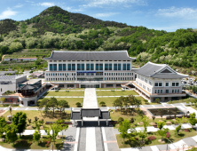 경북교육청, 칠곡 특수학교 설립 ‘본격화’ 