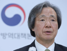 정기석 “고위험군 하루 최대 2만명 대비해야”