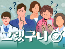 듣기 싫은 소리 계속 들으면 귀에서 피날까