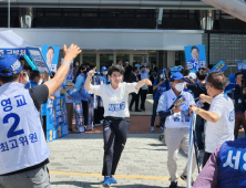 민주당 전당대회 막판 선거운동, 분위기 ‘후끈’ 