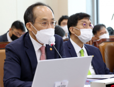 [단독] 기재부 ‘예산권 갑질’...공문 없이 자료 요구