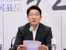 [MZ 시사 漢字 ]권성동, '사퇴 압박'에 